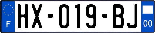 HX-019-BJ