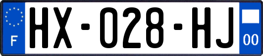 HX-028-HJ