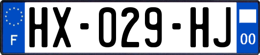 HX-029-HJ