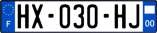 HX-030-HJ