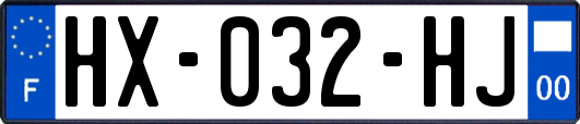 HX-032-HJ