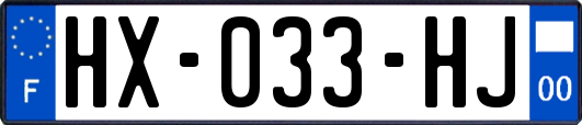 HX-033-HJ