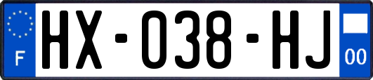 HX-038-HJ