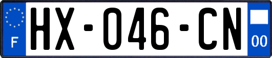 HX-046-CN
