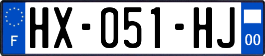 HX-051-HJ