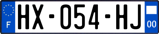 HX-054-HJ