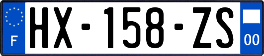 HX-158-ZS