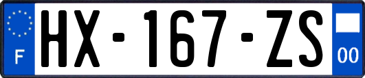 HX-167-ZS