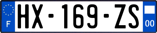 HX-169-ZS
