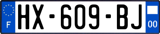 HX-609-BJ