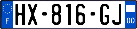 HX-816-GJ