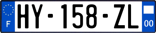 HY-158-ZL
