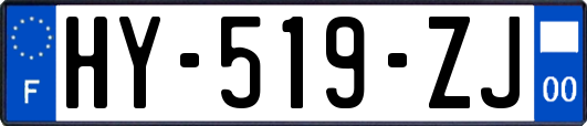 HY-519-ZJ