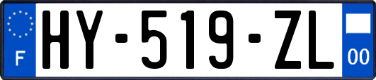 HY-519-ZL