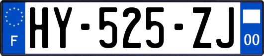 HY-525-ZJ
