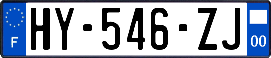 HY-546-ZJ