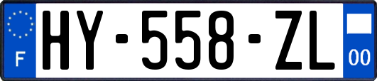 HY-558-ZL