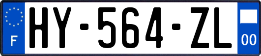 HY-564-ZL