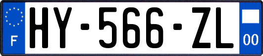 HY-566-ZL