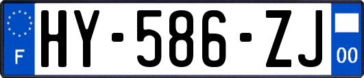 HY-586-ZJ