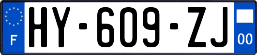 HY-609-ZJ