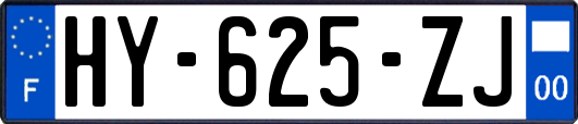 HY-625-ZJ