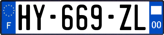 HY-669-ZL