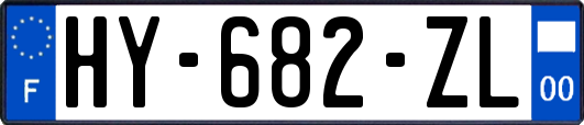 HY-682-ZL