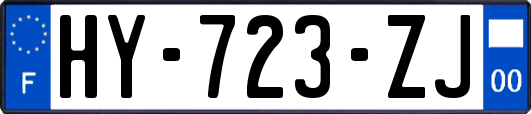 HY-723-ZJ