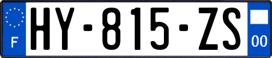 HY-815-ZS