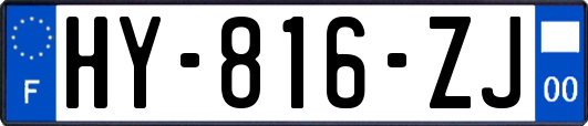HY-816-ZJ