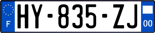 HY-835-ZJ