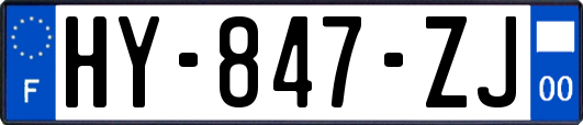 HY-847-ZJ