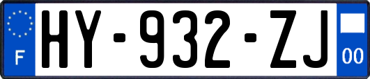 HY-932-ZJ