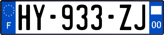 HY-933-ZJ