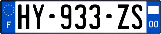 HY-933-ZS
