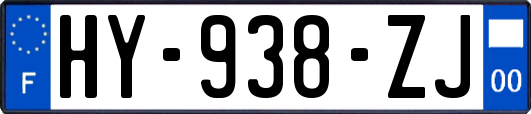 HY-938-ZJ