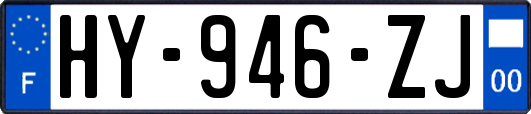 HY-946-ZJ
