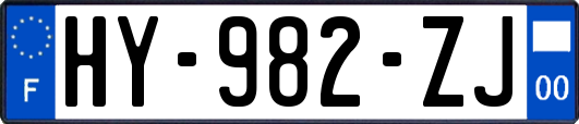 HY-982-ZJ