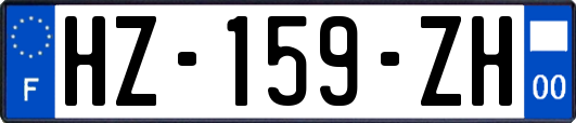 HZ-159-ZH