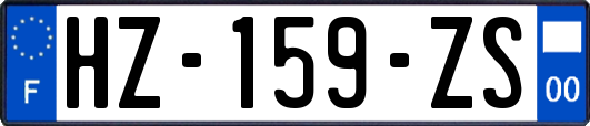 HZ-159-ZS