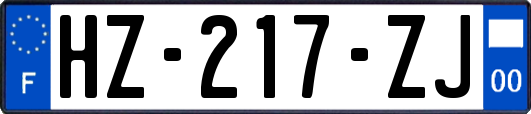 HZ-217-ZJ