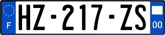 HZ-217-ZS