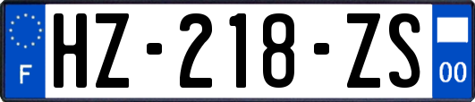 HZ-218-ZS