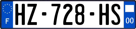 HZ-728-HS