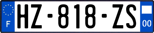 HZ-818-ZS