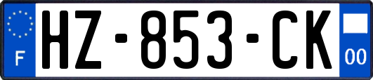 HZ-853-CK