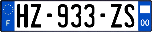 HZ-933-ZS