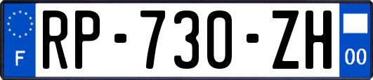 RP-730-ZH